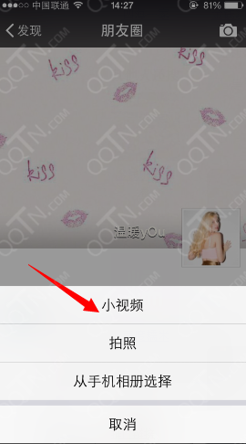 微信小视频临时保存在哪-第5张图片-9158手机教程网 微信小视频临时保存在哪-第5张图片-9158手机教程网