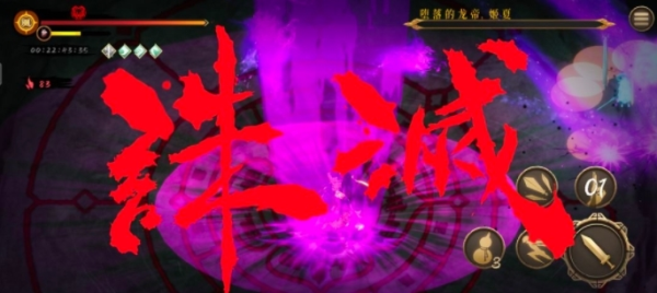 暖雪贯日白灰怎么过-第1张图片-9158手机教程网