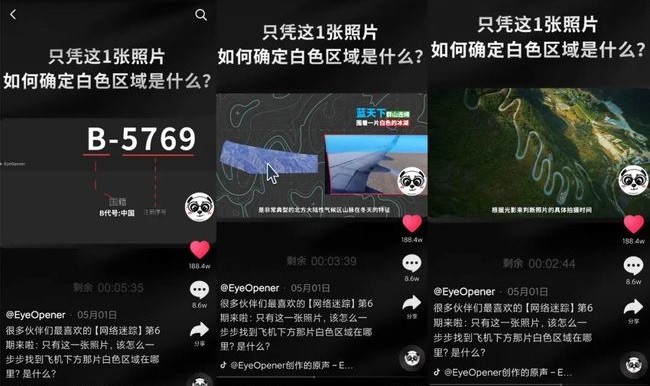 带你走进科学，知识科普类博主涨粉惊人-第4张图片-9158手机教程网