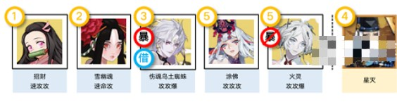 阴阳师镜守云归阵容什么好-第1张图片-9158手机教程网