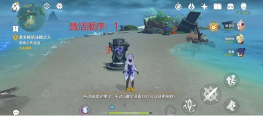 原神渴求神明注视之人怎么过-第2张图片-9158手机教程网 原神渴求神明注视之人怎么过-第2张图片-9158手机教程网