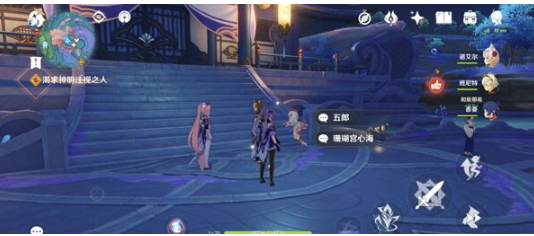 原神渴求神明注视之人怎么过-第4张图片-9158手机教程网 原神渴求神明注视之人怎么过-第4张图片-9158手机教程网