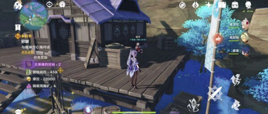 原神渴求神明注视之人怎么过-第5张图片-9158手机教程网 原神渴求神明注视之人怎么过-第5张图片-9158手机教程网