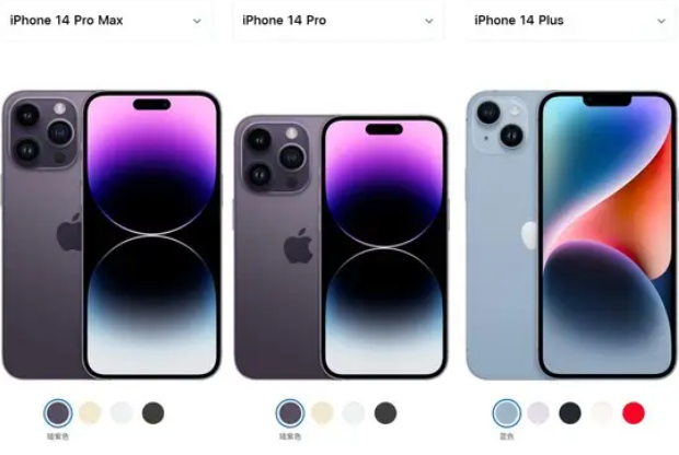 iPhone14系列新机对比一览-第2张图片-9158手机教程网