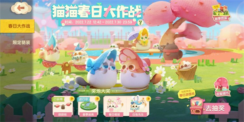 猫咪公寓2玩具怎么获得-第1张图片-9158手机教程网