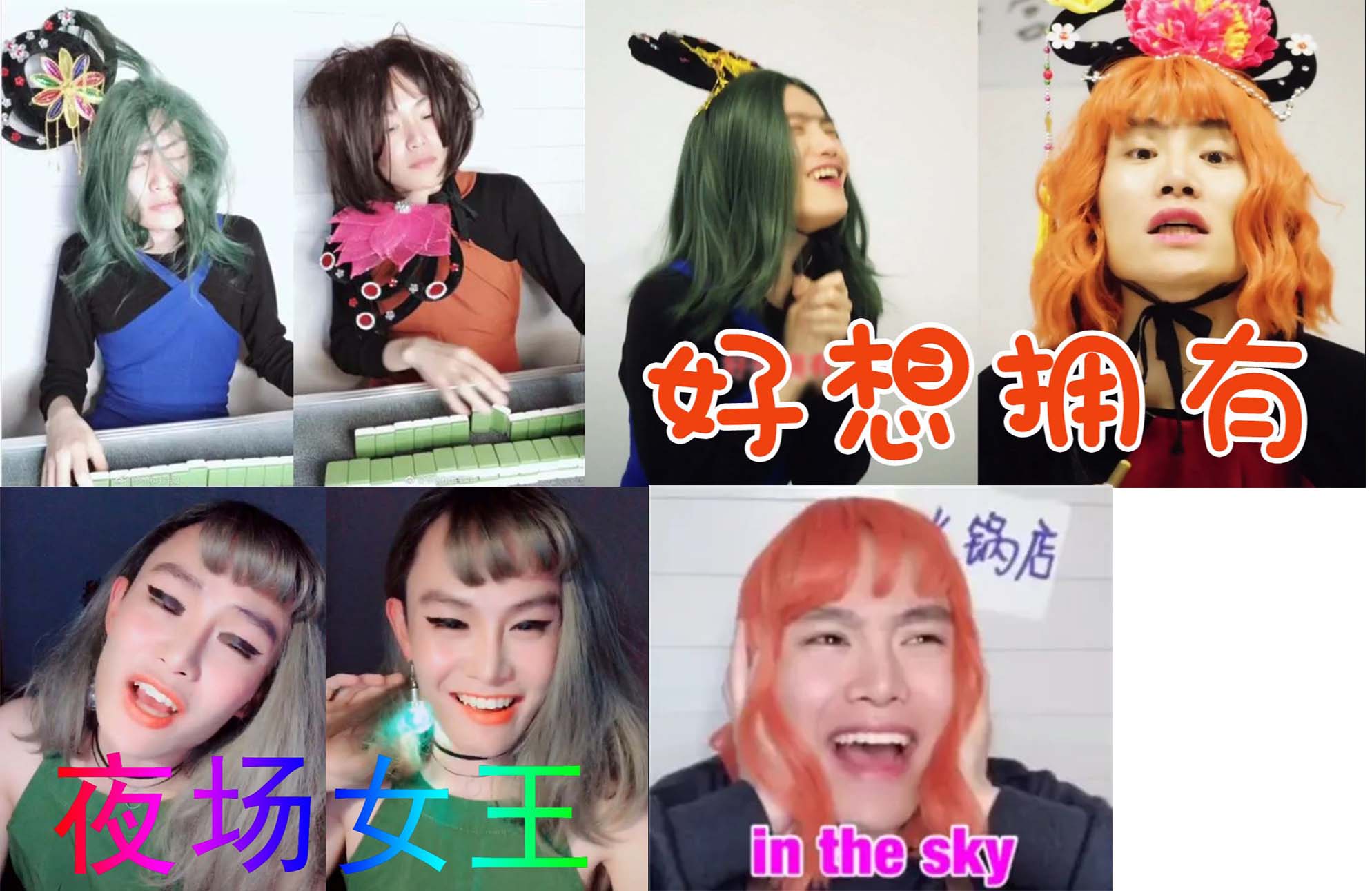 抖音爆款短视频背后的6条原理-第4张图片-9158手机教程网