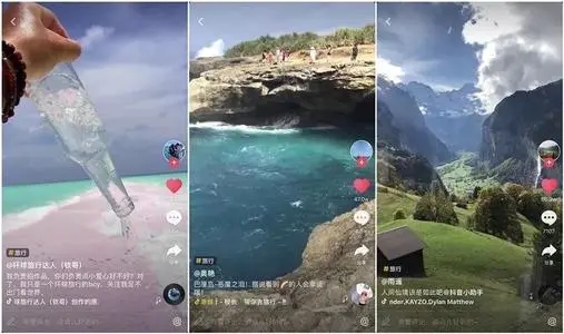 抖音爆款短视频背后的6条原理-第7张图片-9158手机教程网