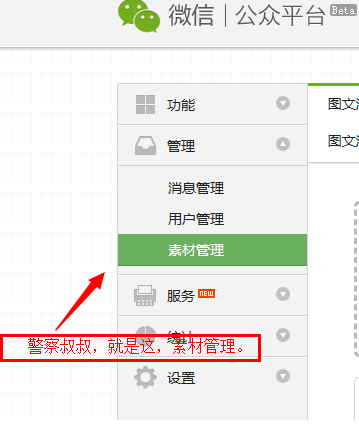 微信群发怎么发链接-第1张图片-9158手机教程网