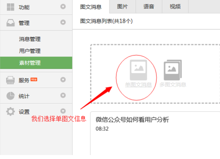 微信群发怎么发链接-第2张图片-9158手机教程网