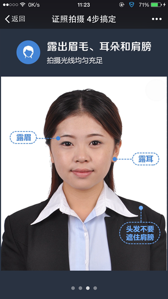 微信推出幸福证照功能-第5张图片-9158手机教程网