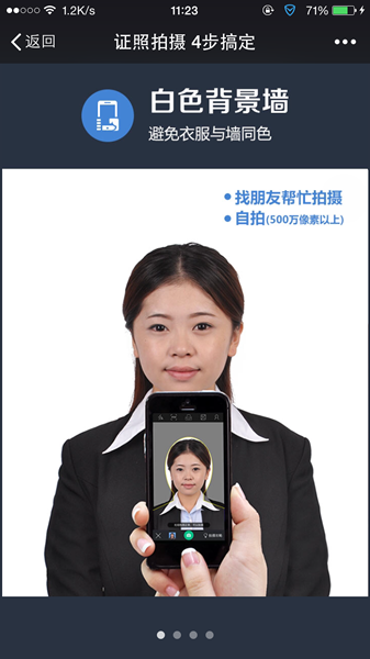 微信推出幸福证照功能-第3张图片-9158手机教程网