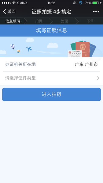 微信推出幸福证照功能-第7张图片-9158手机教程网