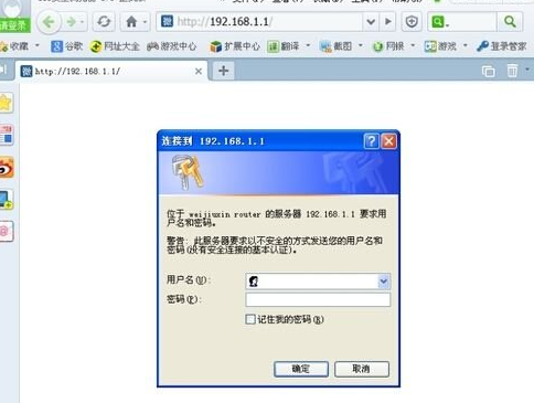 微信路由器怎么设置-第5张图片-9158手机教程网