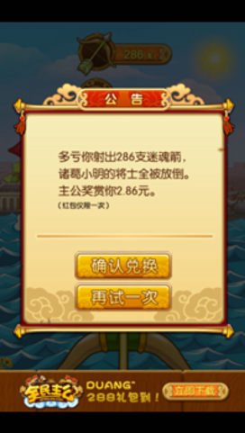 全民主公微信抢红包活动-第4张图片-9158手机教程网 全民主公微信抢红包活动-第4张图片-9158手机教程网