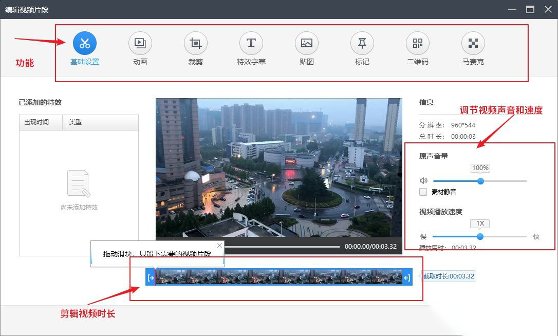 常用的视频剪辑软件-第1张图片-9158手机教程网