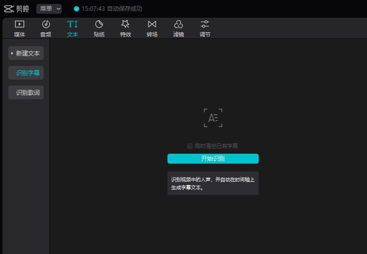 常用的视频剪辑软件-第4张图片-9158手机教程网