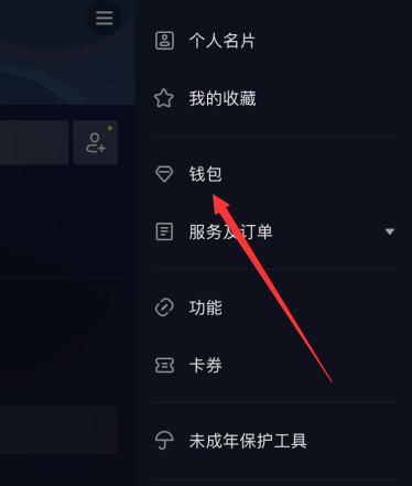 抖音收益怎么提现-第3张图片-9158手机教程网