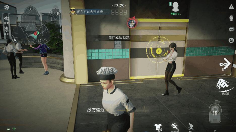 零号任务道具有几种-第5张图片-9158手机教程网 零号任务道具有几种-第5张图片-9158手机教程网