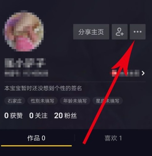 抖音怎么注销账号-第2张图片-9158手机教程网 抖音怎么注销账号-第2张图片-9158手机教程网