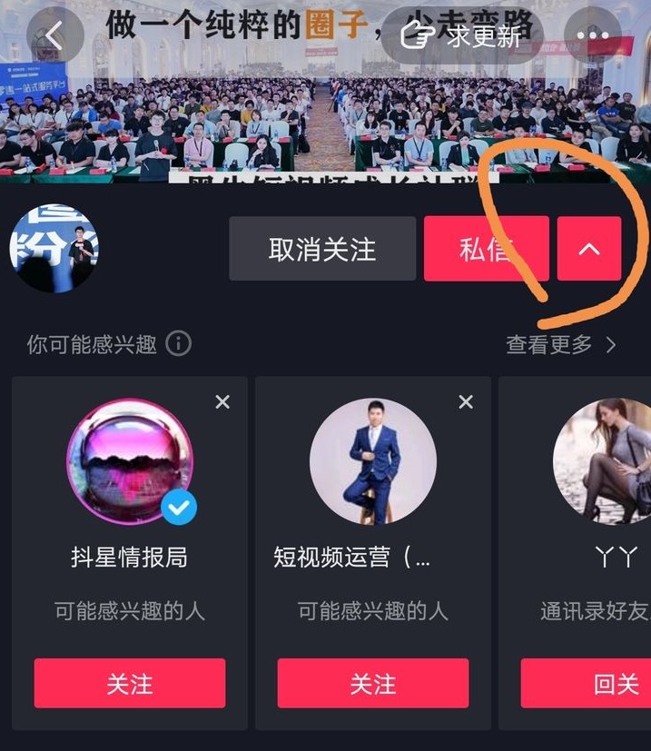 如何辨别自己的账号有没有被系统打上标签-第1张图片-9158手机教程网 如何辨别自己的账号有没有被系统打上标签-第1张图片-9158手机教程网