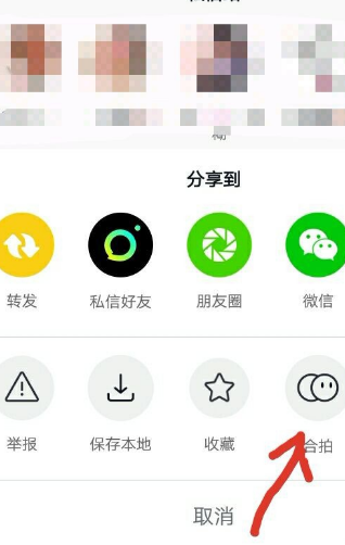 抖音怎么合拍-第2张图片-9158手机教程网