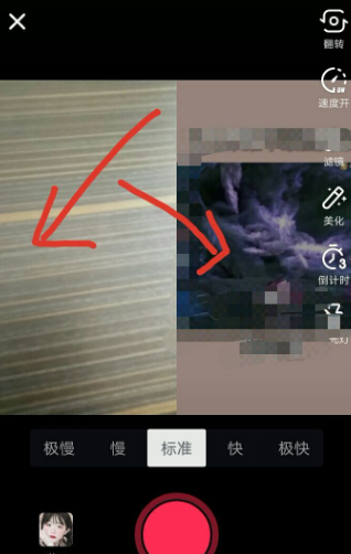 抖音怎么合拍-第4张图片-9158手机教程网