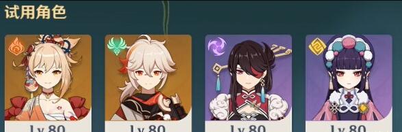 原神尘封的荒墟秘境攻略-第3张图片-9158手机教程网 原神尘封的荒墟秘境攻略-第3张图片-9158手机教程网