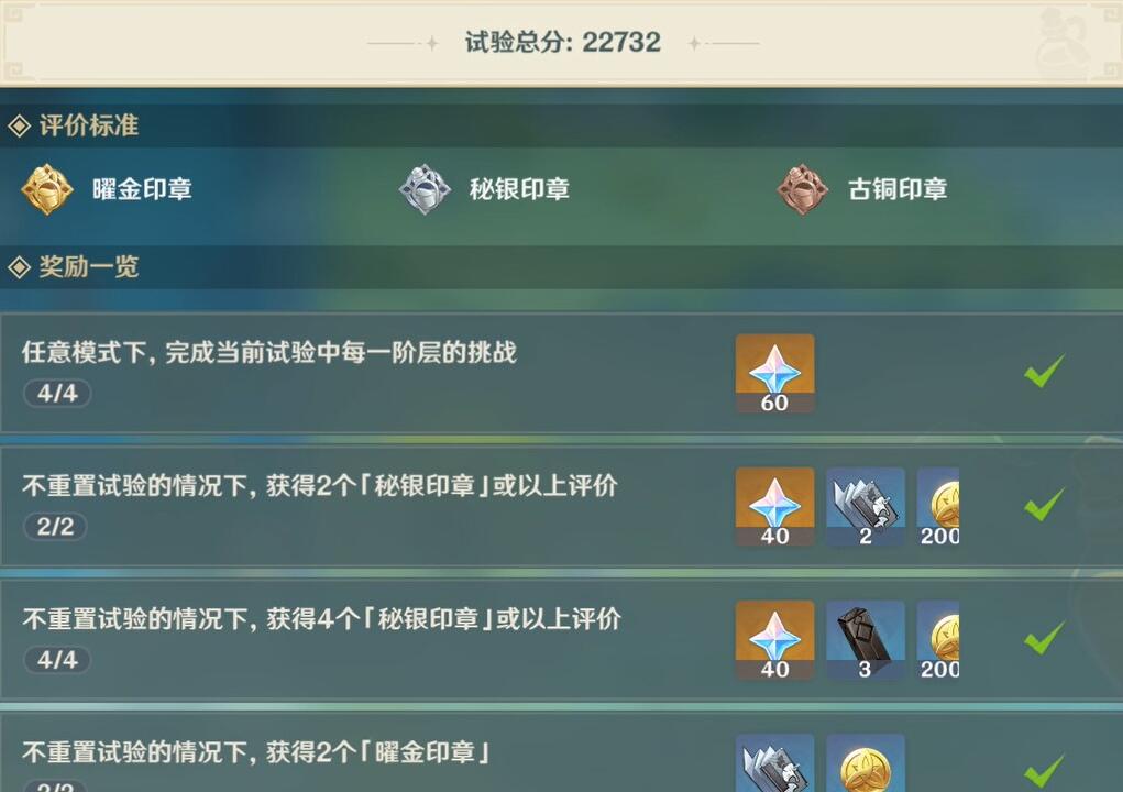 原神尘封的荒墟秘境攻略-第2张图片-9158手机教程网 原神尘封的荒墟秘境攻略-第2张图片-9158手机教程网