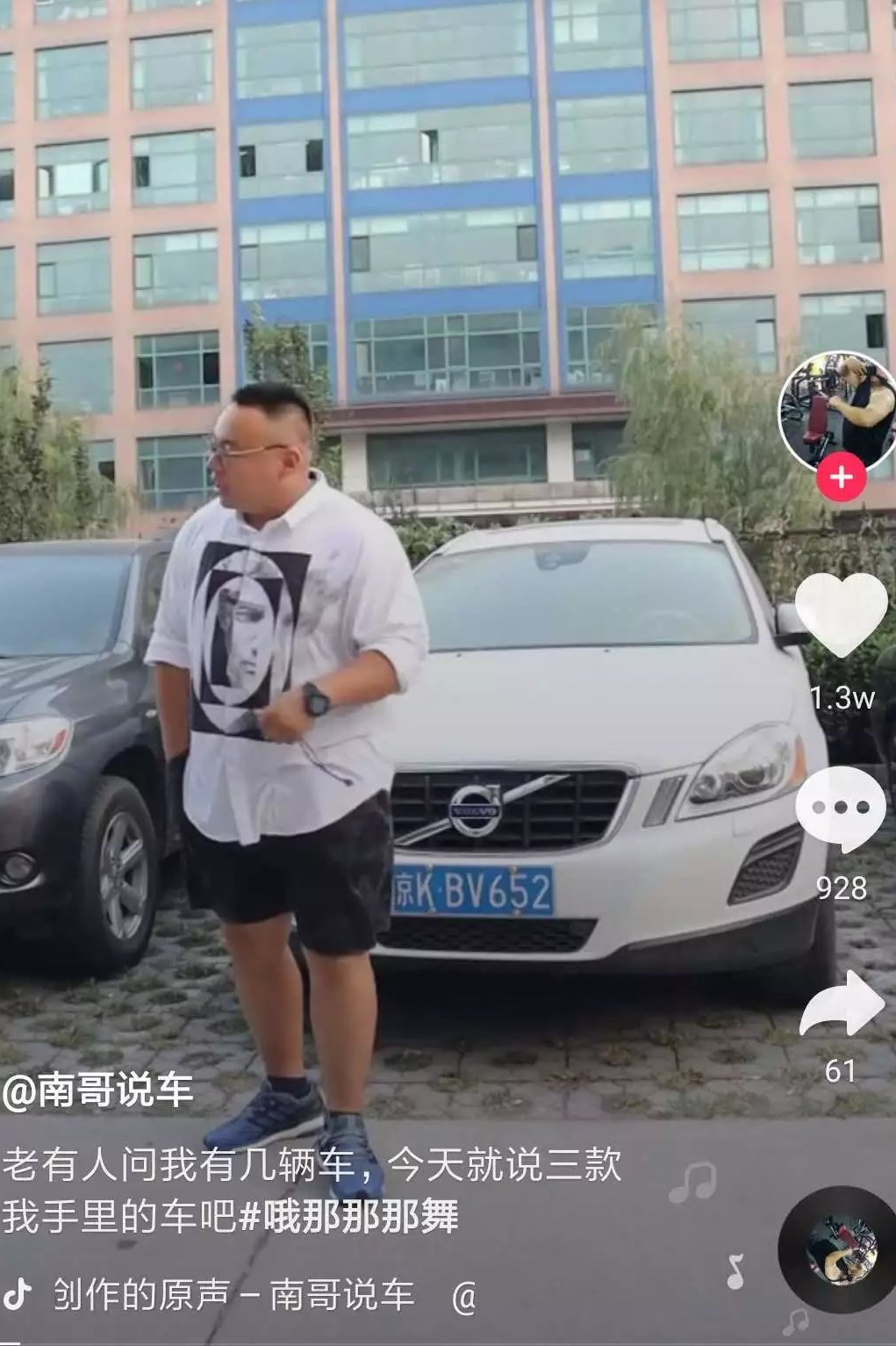 抖音企业号的三大类型-第3张图片-9158手机教程网 抖音企业号的三大类型-第3张图片-9158手机教程网