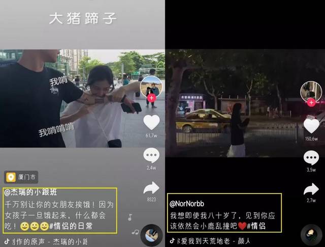 什么样的短视频文案能抓住用户-第2张图片-9158手机教程网 什么样的短视频文案能抓住用户-第2张图片-9158手机教程网