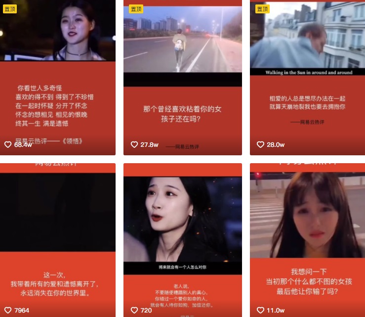 什么样的短视频文案能抓住用户-第1张图片-9158手机教程网