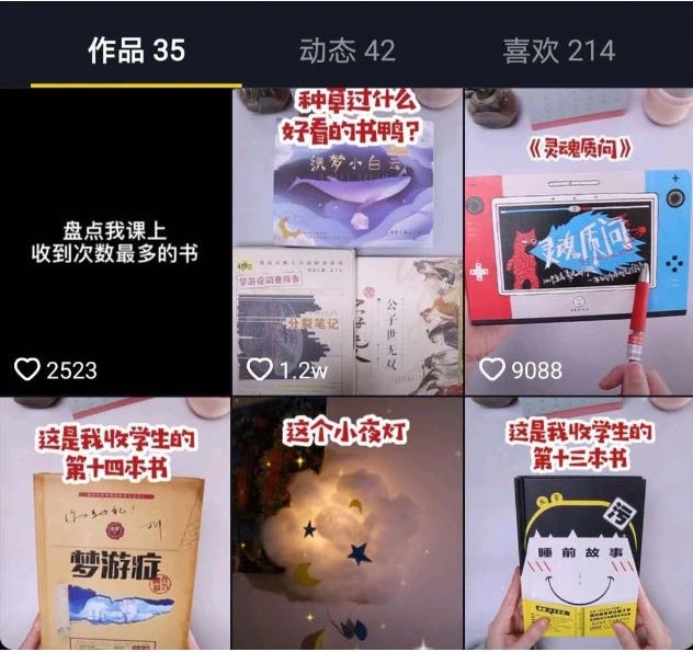 做抖音不想出镜的5个方法-第2张图片-9158手机教程网