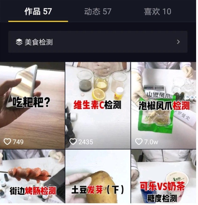 做抖音不想出镜的5个方法-第3张图片-9158手机教程网