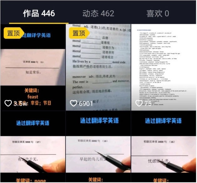 做抖音不想出镜的5个方法-第1张图片-9158手机教程网