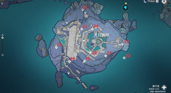 原神渊下宫大日御舆的键纹在哪-第1张图片-9158手机教程网 原神渊下宫大日御舆的键纹在哪-第1张图片-9158手机教程网