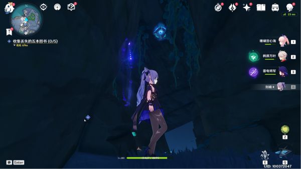 原神渊下宫键纹位置-第4张图片-9158手机教程网 原神渊下宫键纹位置-第4张图片-9158手机教程网