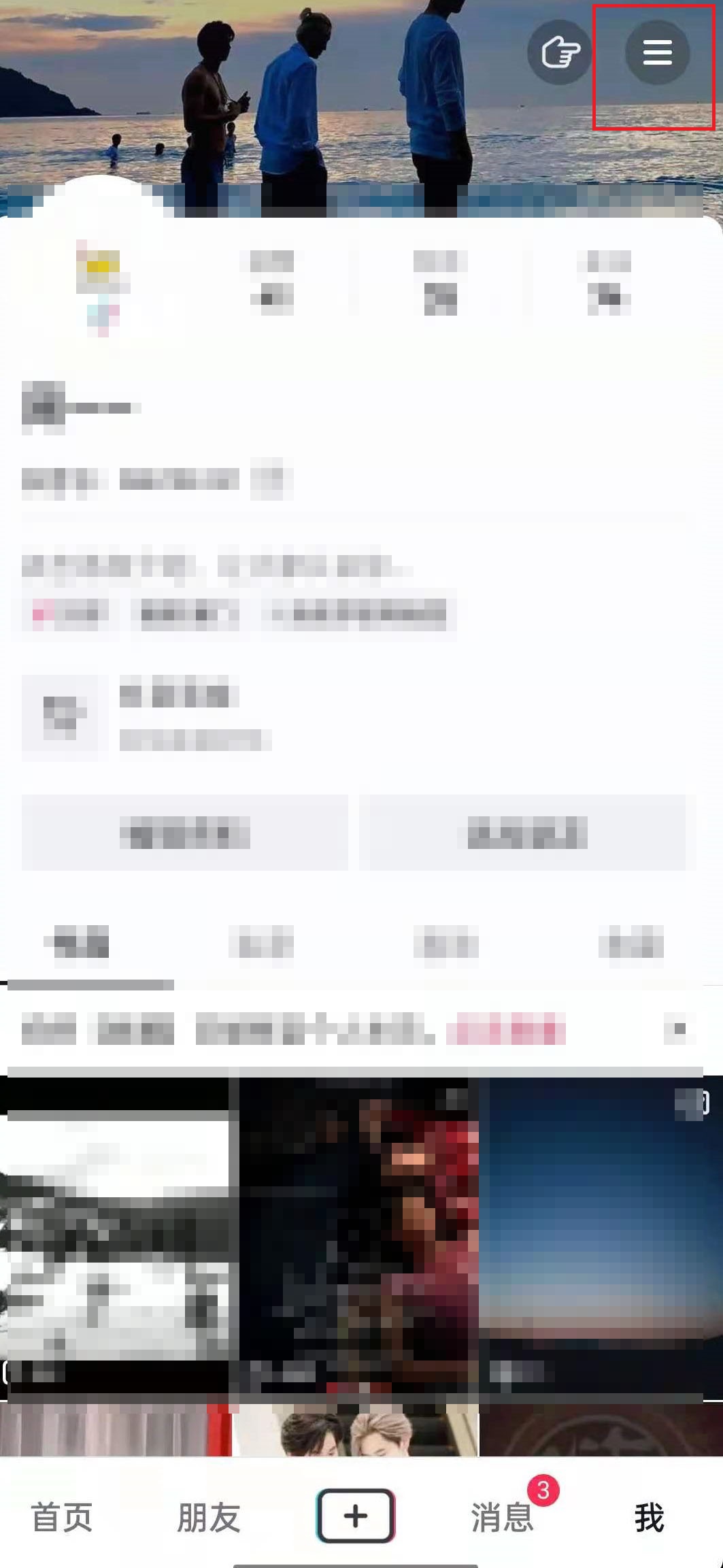 抖音粉丝画像怎么查看-第1张图片-9158手机教程网