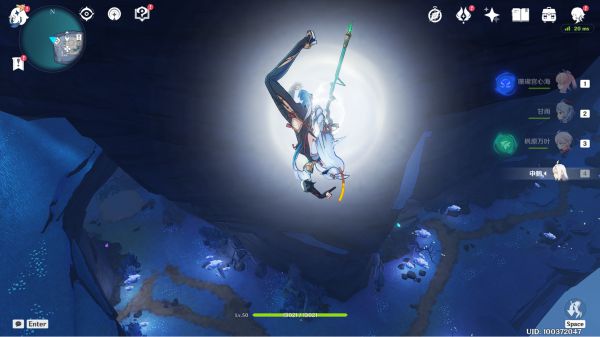 原神蛇岐之地键纹全收集攻略-第4张图片-9158手机教程网 原神蛇岐之地键纹全收集攻略-第4张图片-9158手机教程网