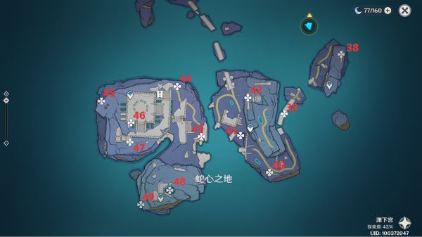 原神蛇岐之地键纹全收集攻略-第1张图片-9158手机教程网 原神蛇岐之地键纹全收集攻略-第1张图片-9158手机教程网