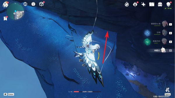 原神蛇岐之地键纹全收集攻略-第5张图片-9158手机教程网 原神蛇岐之地键纹全收集攻略-第5张图片-9158手机教程网