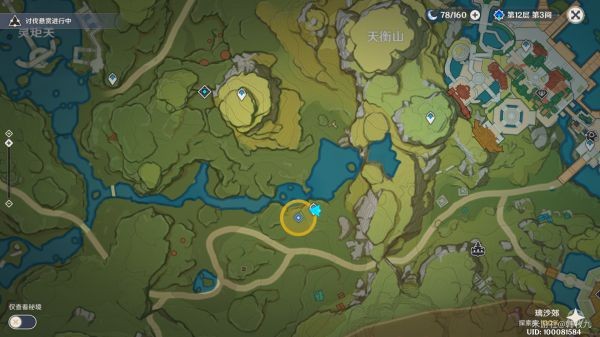 原神身后事铜雀之迹任务怎么开启-第3张图片-9158手机教程网 原神身后事铜雀之迹任务怎么开启-第3张图片-9158手机教程网