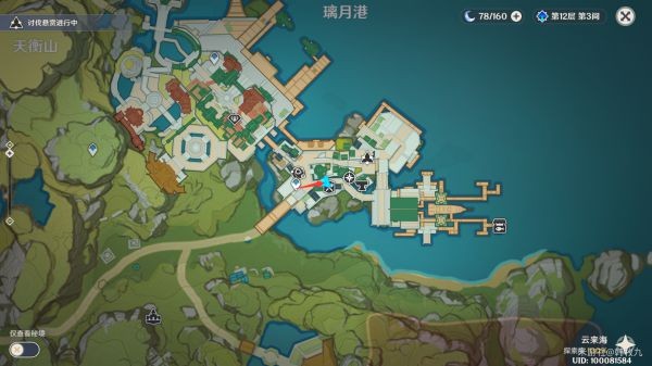 原神身后事铜雀之迹任务怎么开启-第2张图片-9158手机教程网 原神身后事铜雀之迹任务怎么开启-第2张图片-9158手机教程网