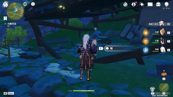 原神身后事铜雀之迹任务怎么开启-第4张图片-9158手机教程网 原神身后事铜雀之迹任务怎么开启-第4张图片-9158手机教程网