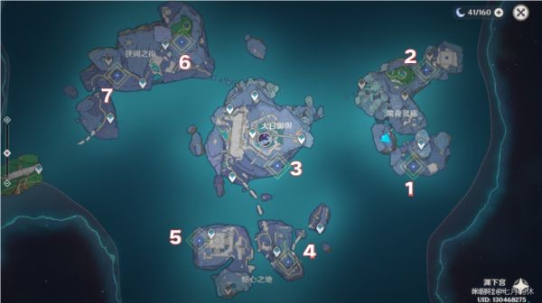 原神法厄同们全跳舞任务怎么做-第3张图片-9158手机教程网