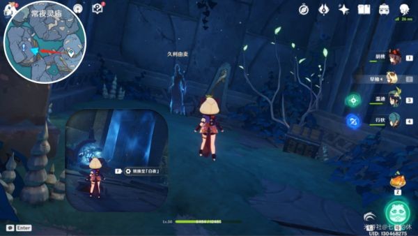 原神法厄同们全跳舞任务怎么做-第2张图片-9158手机教程网