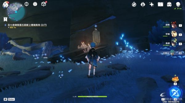 原神法厄同们全跳舞任务怎么做-第6张图片-9158手机教程网