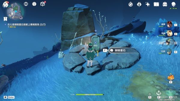 原神法厄同们全跳舞任务怎么做-第9张图片-9158手机教程网