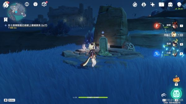 原神法厄同们全跳舞任务怎么做-第10张图片-9158手机教程网