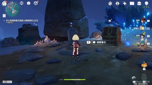 原神法厄同们全跳舞任务怎么做-第7张图片-9158手机教程网