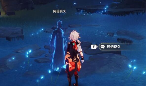 原神庙前的叩问任务怎么做-第4张图片-9158手机教程网 原神庙前的叩问任务怎么做-第4张图片-9158手机教程网